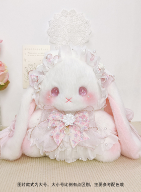 熊兽星球 大号水桶兔包 Lolita手作兔包抽绳斜跨可双肩大容量可爱