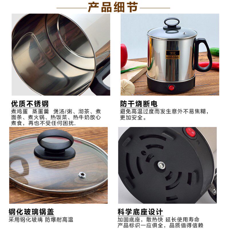 式小型电热杯迷你电煮面煮粥旅行烧水热牛奶快餐杯宿舍学生锅