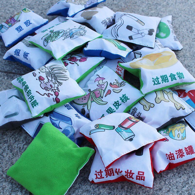 幼儿园沙包器材智能投掷垃圾道具分类儿童感统靶盘游戏体训练