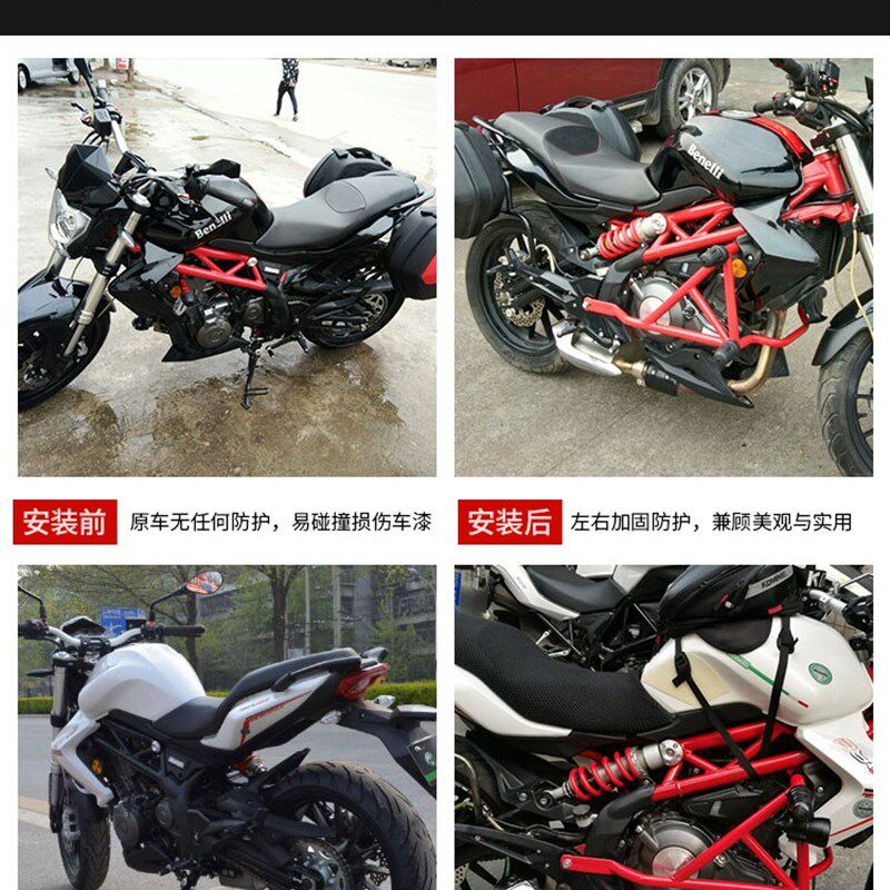 保险杠前护杠蓝宝龙竞技杠改