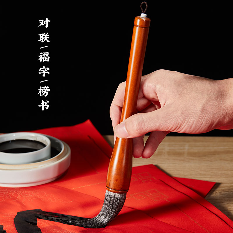 梅林笔庄大毛笔大号提狼毫羊毫兼毫写对大号大楷抓笔级大字大毛笔