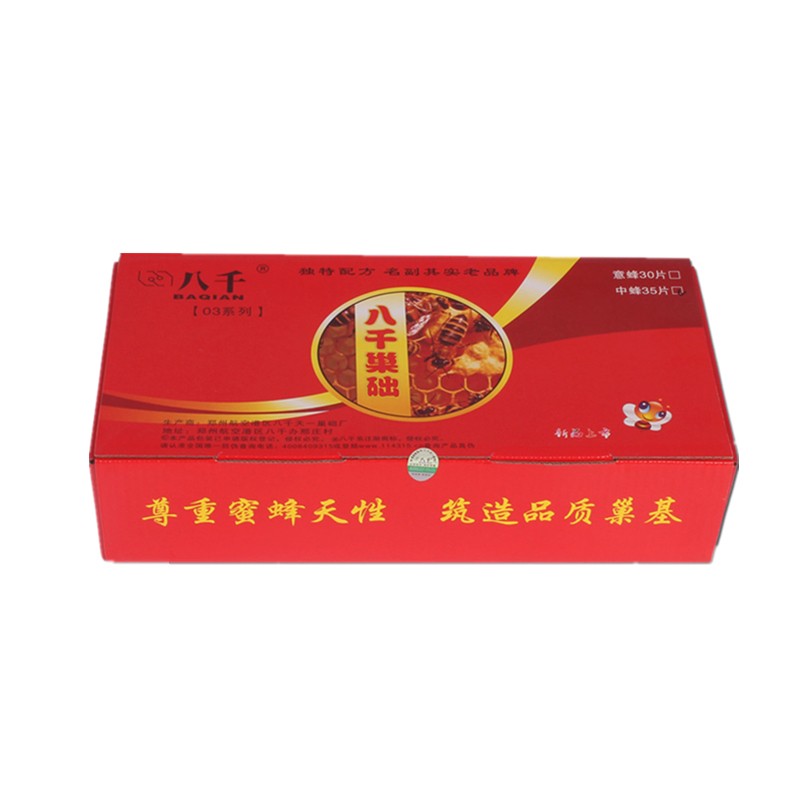 八千巢础中蜂巢础蜜蜡深房蜂巢础片巢基蜜蜡片脾蜡成品巢框蜂础片