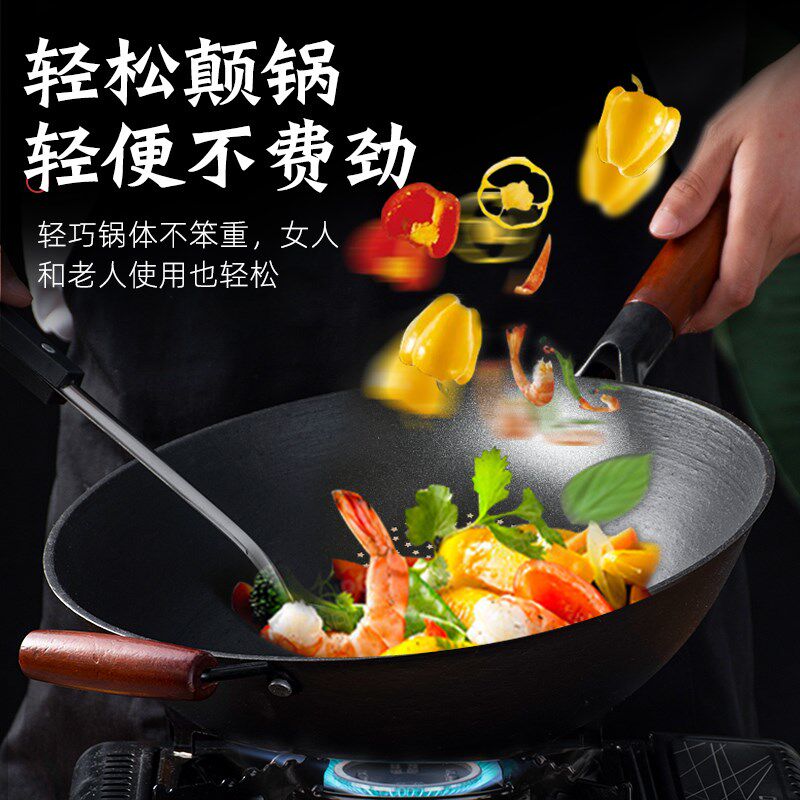 传统手工铸铁锅涂层炒锅铁锅老式铁锅生铁锅大勺