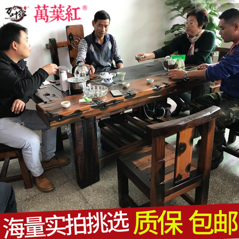 老船木茶桌椅风化实木泡茶桌茶台龙骨功夫茶万叶红