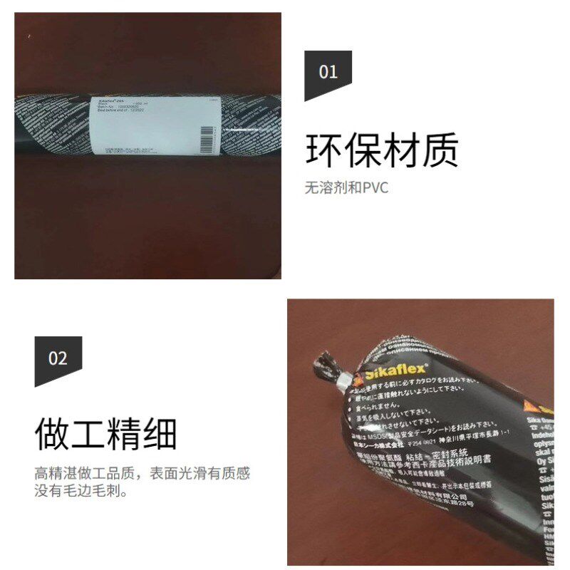 西卡胶 粘性耐化列车汽车挡风胶粘