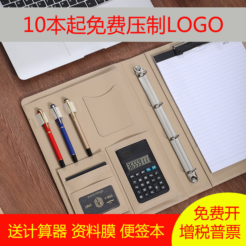 皮质活页经理夹地产文件夹板合同夹展业夹商务资料册店销售手册谈