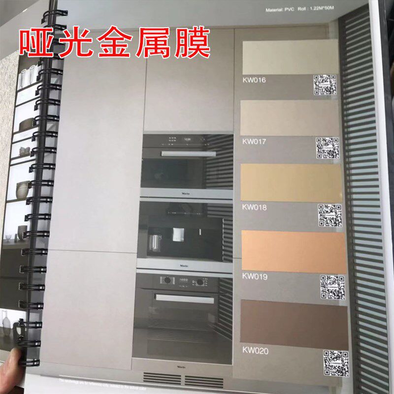 金属膜拉丝网格改色膜玫瑰金亚银色镜面门翻新