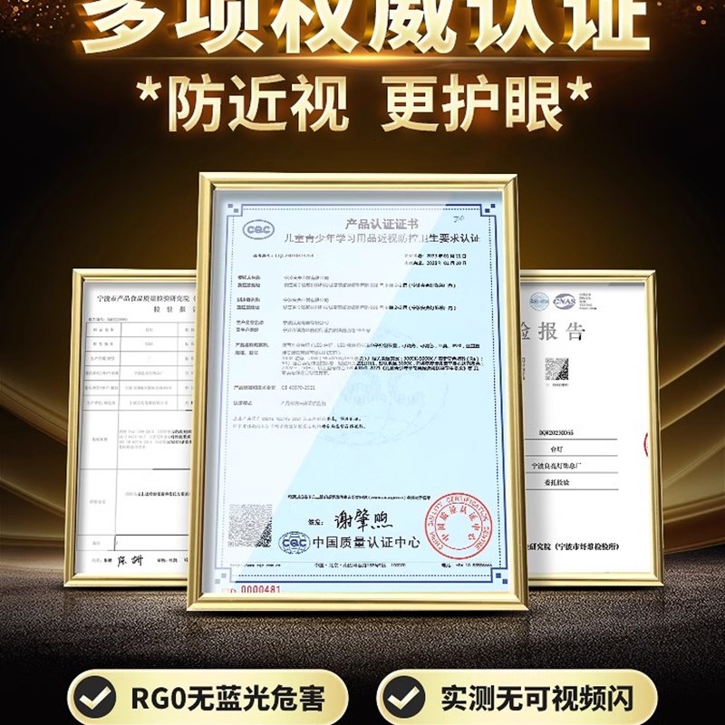 良亮护眼台灯学习学生书桌阅读灯写作业儿童护眼灯充电防近视