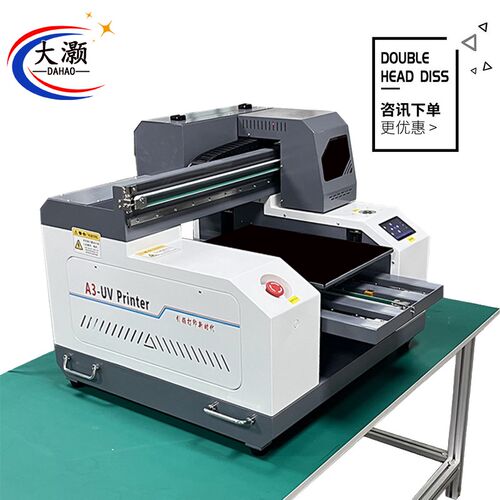 小型平板金属礼盒手壳印刷转印水晶标