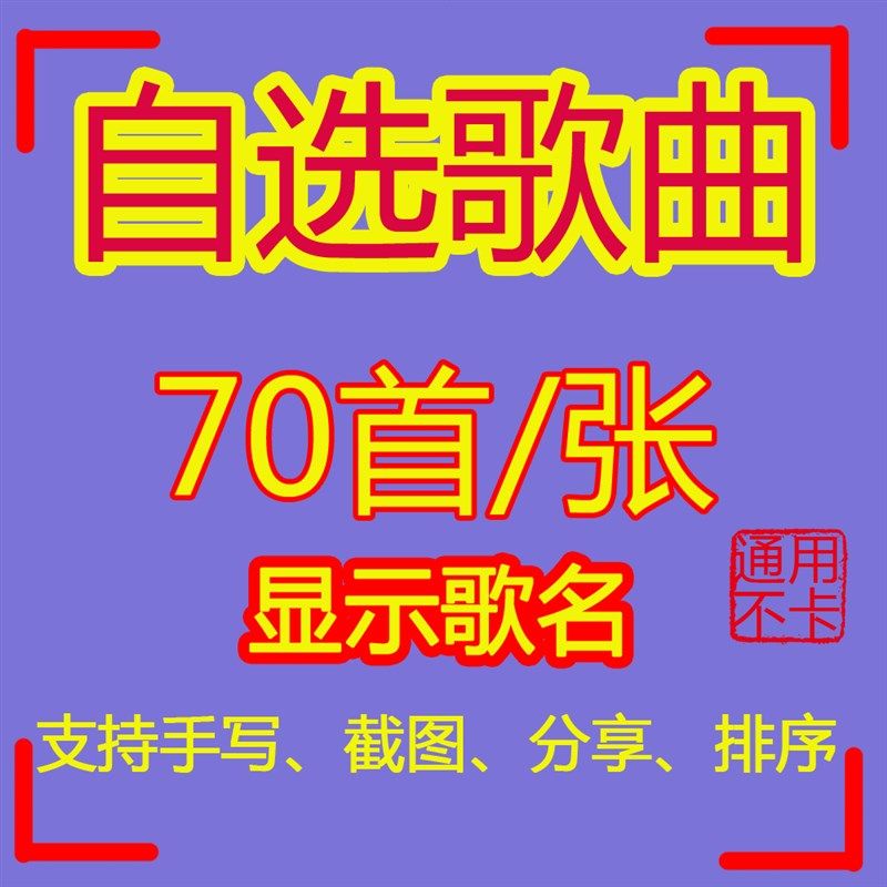 新歌曲刻录载光盘刻碟 首黑胶刻录乐自选