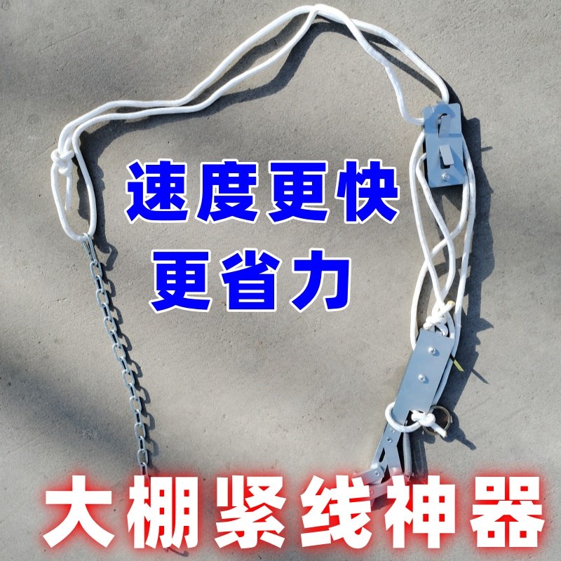 大棚紧线器大棚紧线虎头紧线器农业钢丝铁丝拉紧器紧线绳