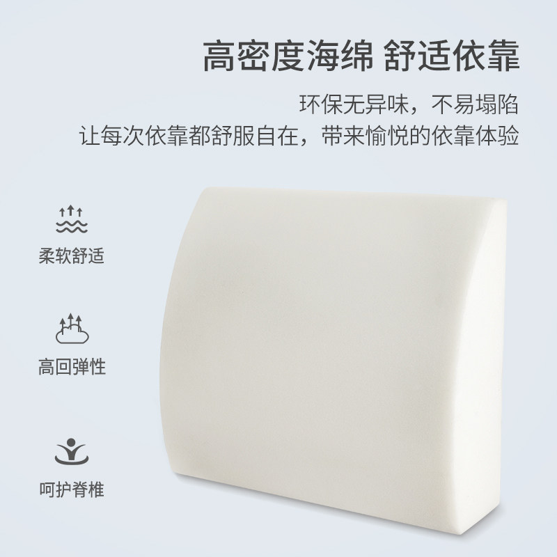 夏天办公室久坐护腰靠垫麻将凉席座椅靠枕腰靠腰垫腰枕孕妇靠背垫