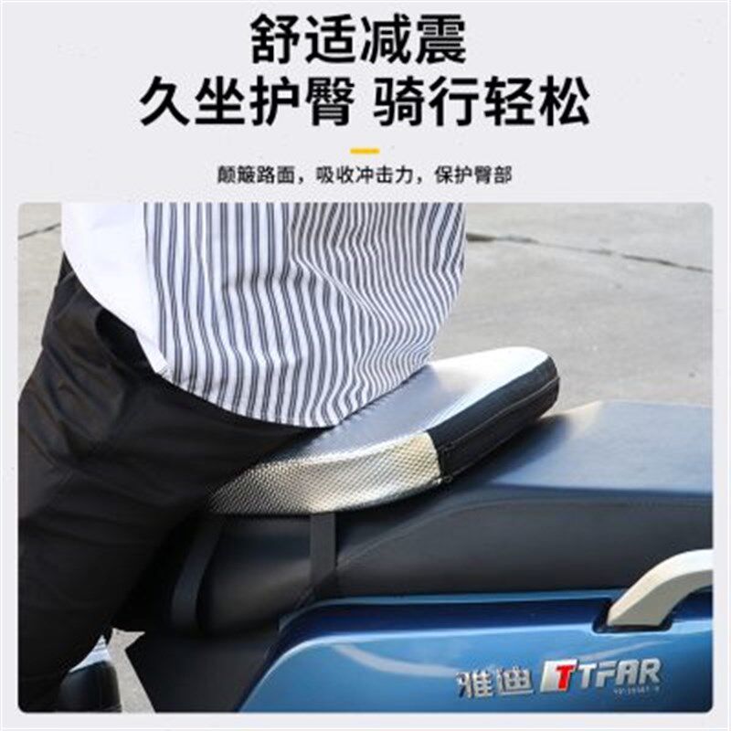 电动坐垫防屁股痛坐垫夏季隔热长途坐垫电动软坐垫通用改