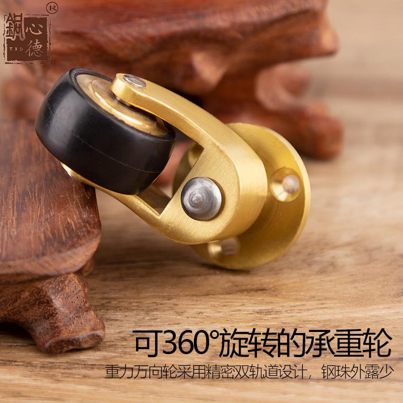 黄铜超重型具脚轮电脑办公椅沙发钢琴轱辘子滚轮