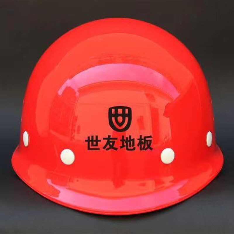 建筑安全帽工地园林电力领导监理蓝红橘黄白盔波钢式印字邮