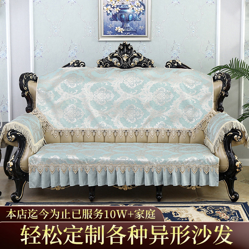 欧式沙发垫季通用坐垫现代防滑靠背座垫盖布沙发罩巾新款