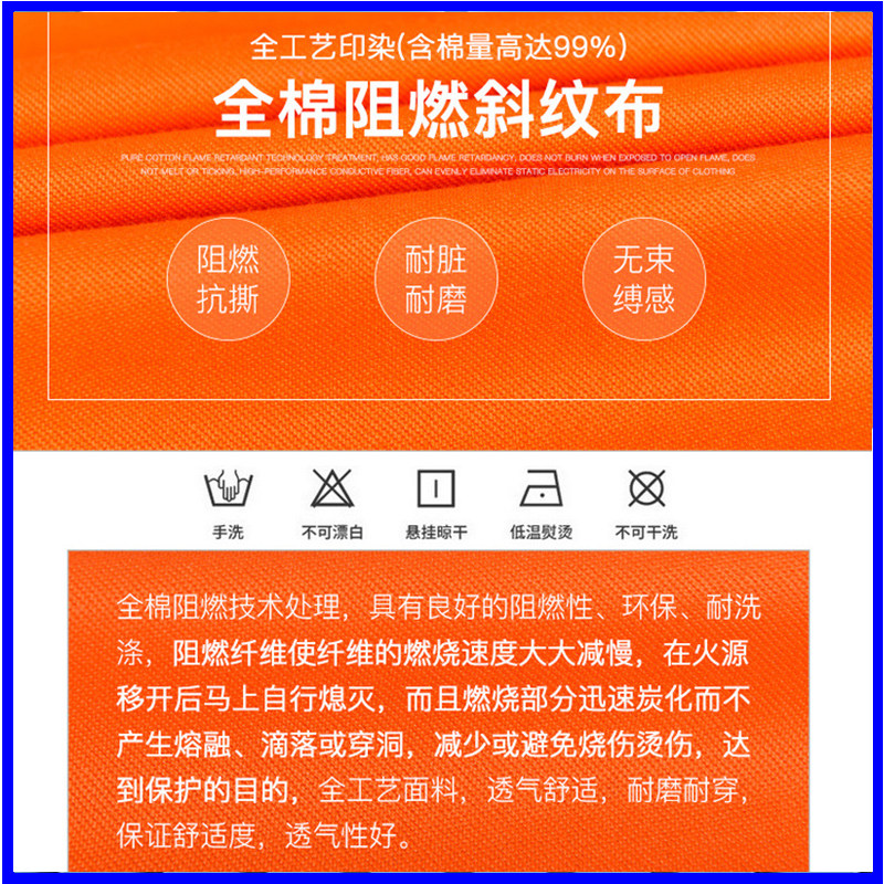 防静电阻燃工作服男春秋劳保恒漉焊工石油石化间防护服