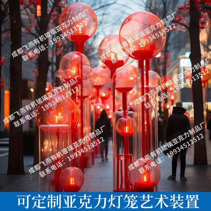 新春气饰灯半圆球灯罩空心红色灯球支架元宵美陈灯泡罩