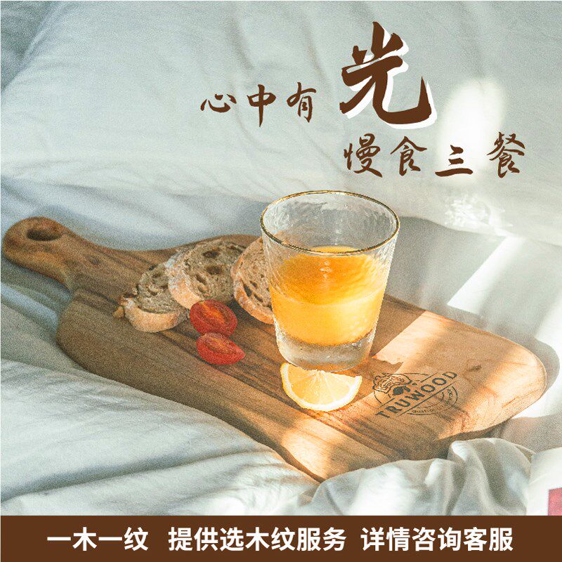 澳洲整木樟木抗菌牛板实木露营砧板