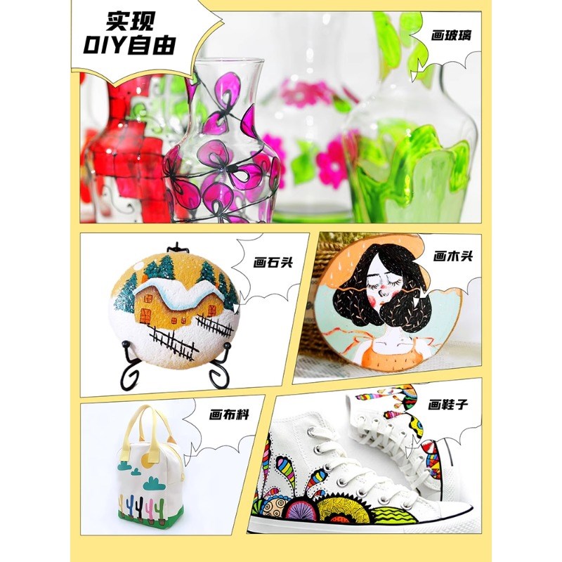英雄丙烯马笔色手绘涂鸦水性笔记号笔美术儿童水彩笔涂鸦笔颜料笔