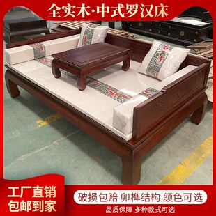 新北方老榆木实木罗汉床推拉伸缩床沙发床小户型复古客厅民宿