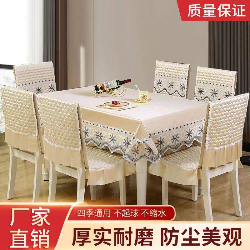 纯色加厚连体椅季通用餐桌布现代防滑一体垫罩
