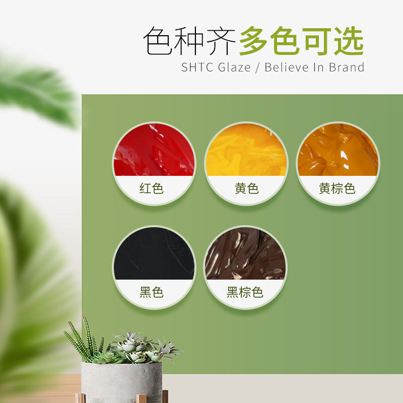 仿古格丽斯油漆擦色宝油性水性格丽斯擦色宝木纹宝木器漆增填木纹
