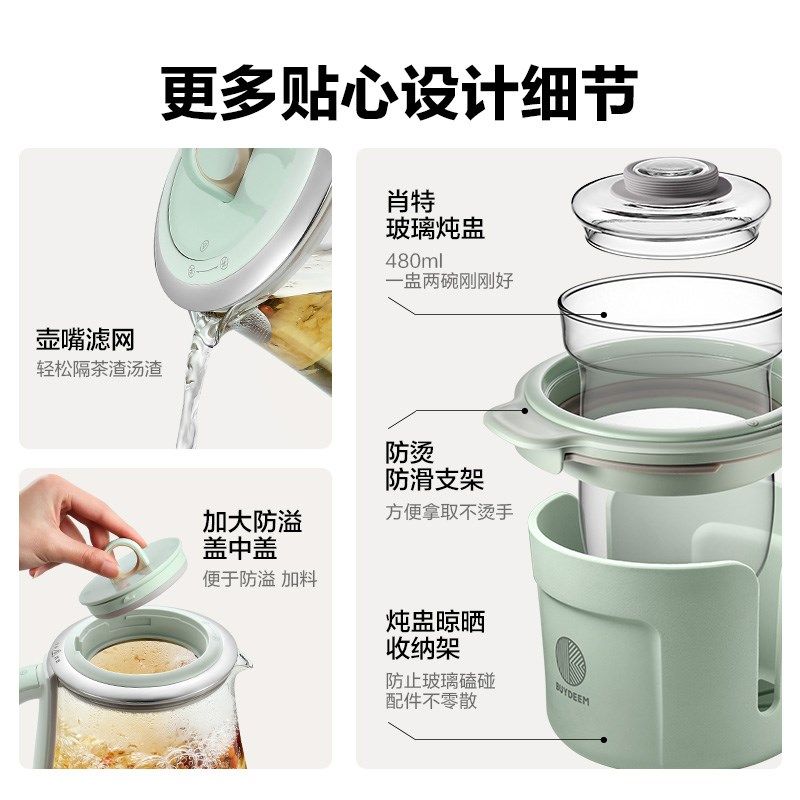 北鼎养生壶全自动电炖煮茶壶预约蒸早餐养身