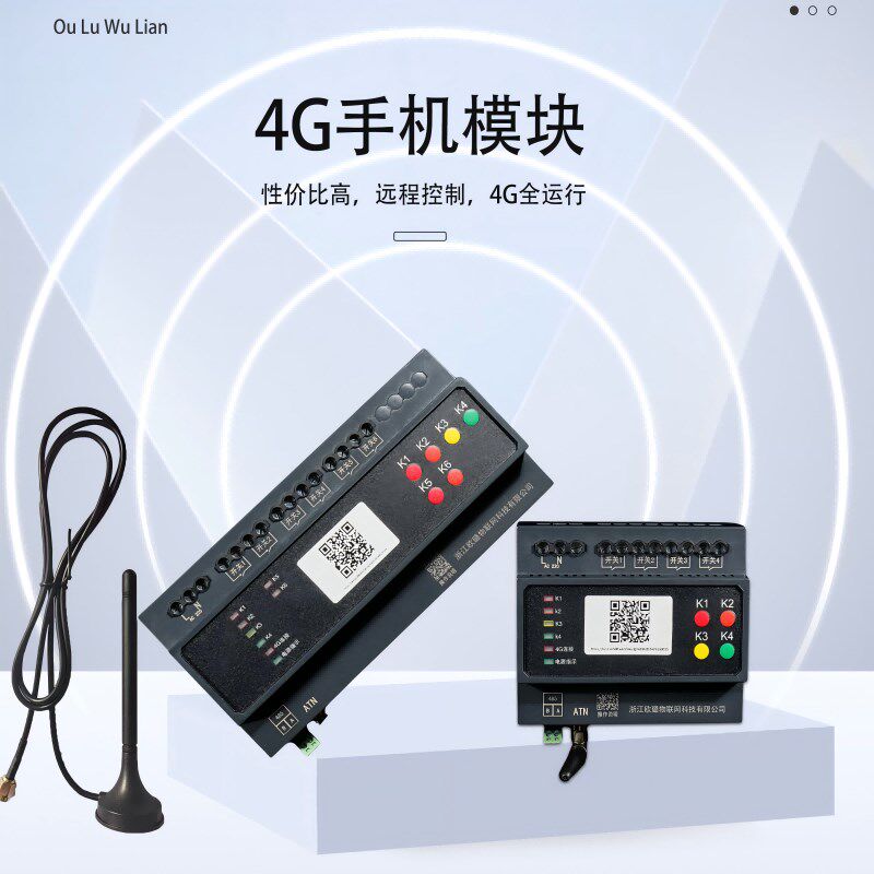 手控模块定时循环倒计时干接点用说软动变频器动