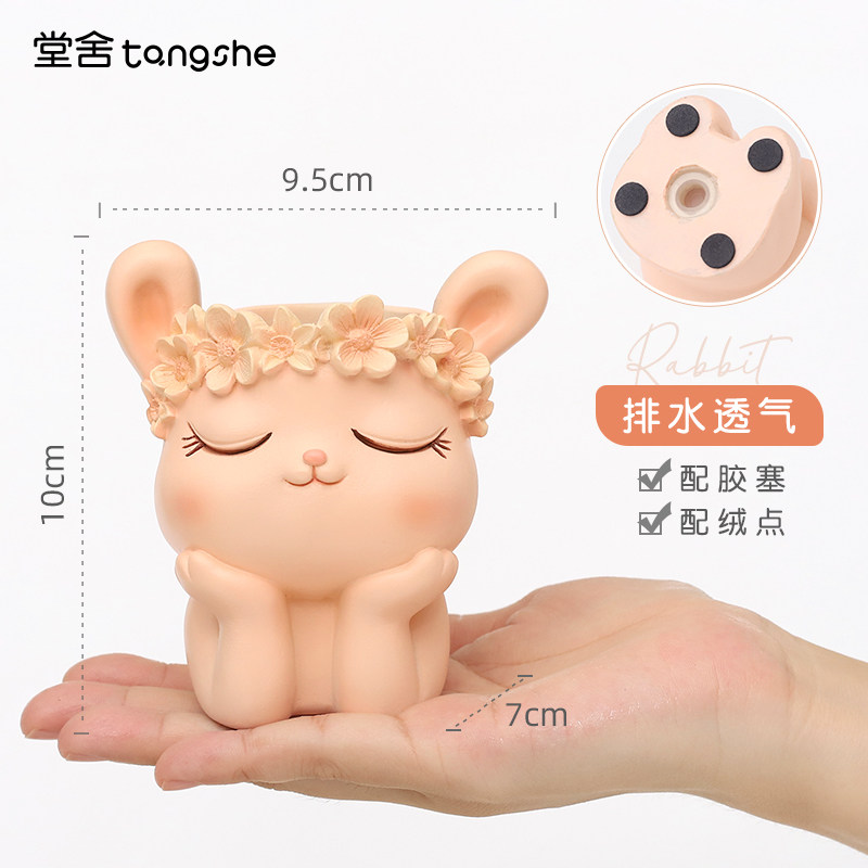 爱环动物多肉盆装创意个性造型园阳台装饰