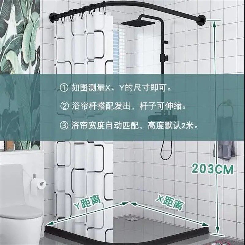 黑色弧形浴帘杆型磁性免打帘房挡水条浴室