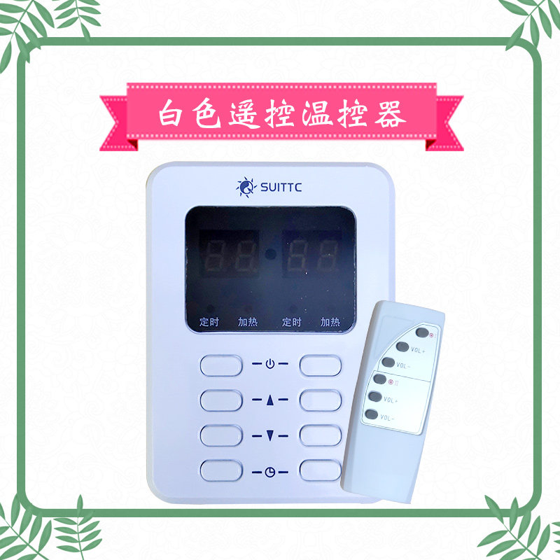 韩国进洋温控器 智能温控器 电热膜温控器 嵌入式温控器 温控温控