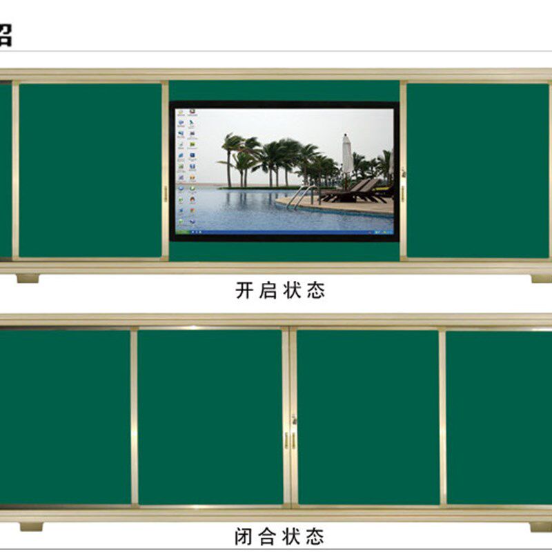蓝贝思特绿板块两块 电子白板推拉黑板触摸屏电视教学体