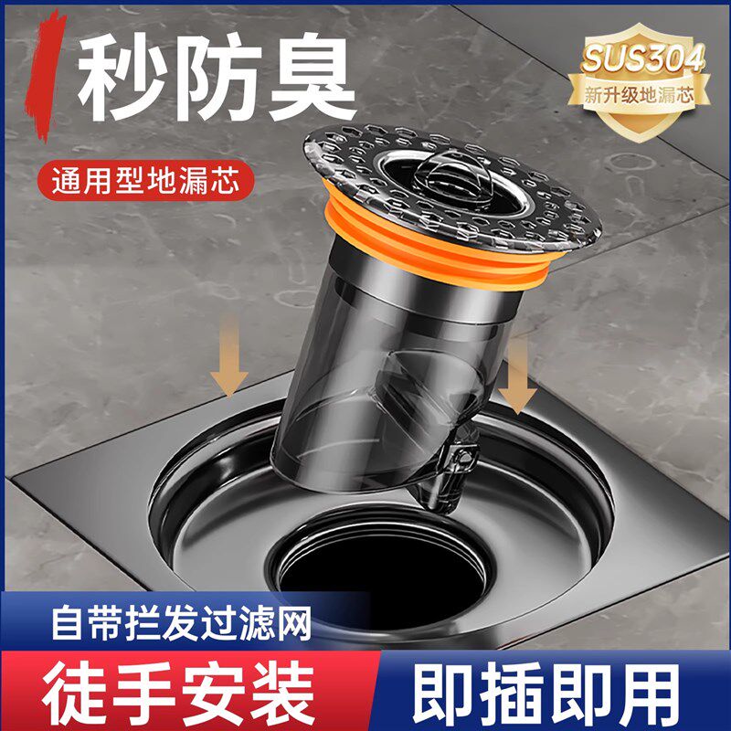 加长内下水道断层延长管封口盖通用圆形方形