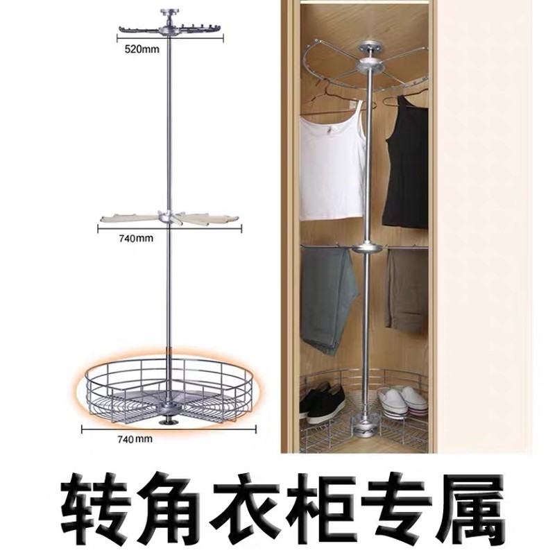 转角裤架 衣帽间度衣架 衣裤架 衣橱拉篮