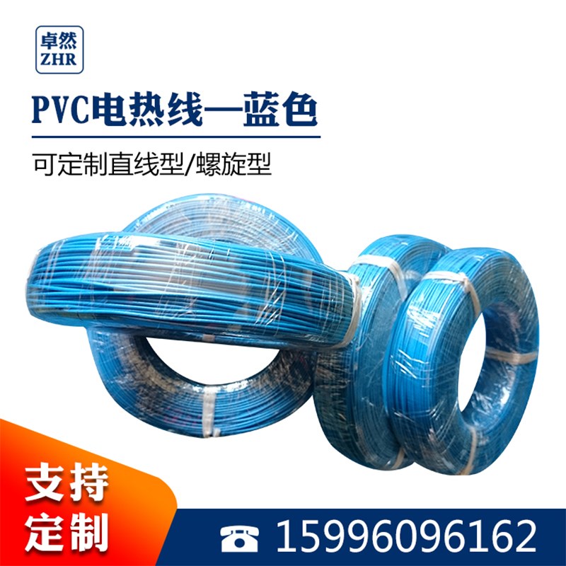 电热线丝发热电阻丝欧低压孵化箱加热线大棚地温线