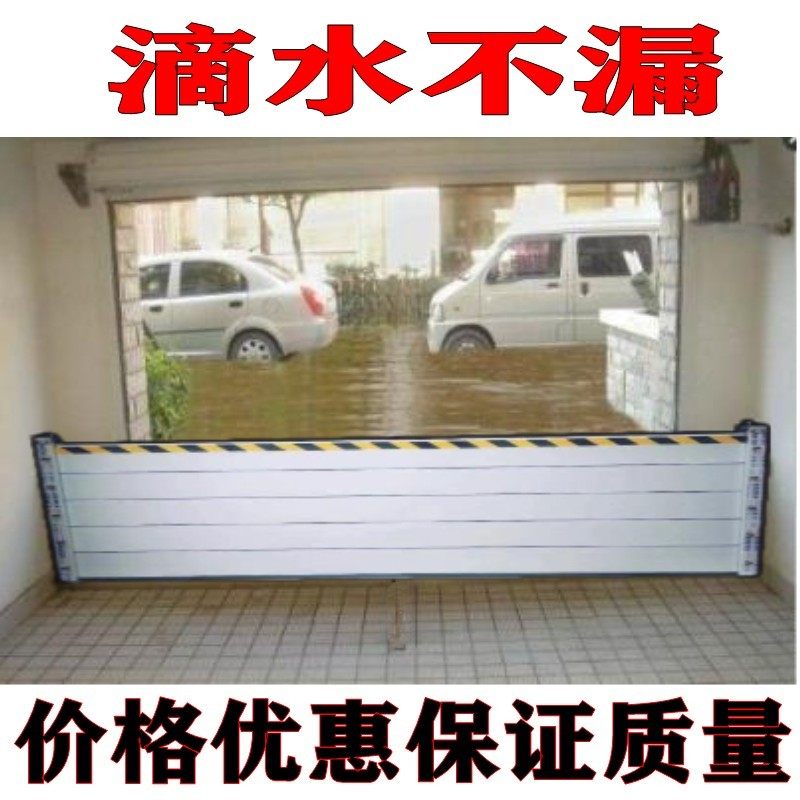 防汛挡水板小区地下库防洪挡板防汛板铝合金挡水墙防洪闸