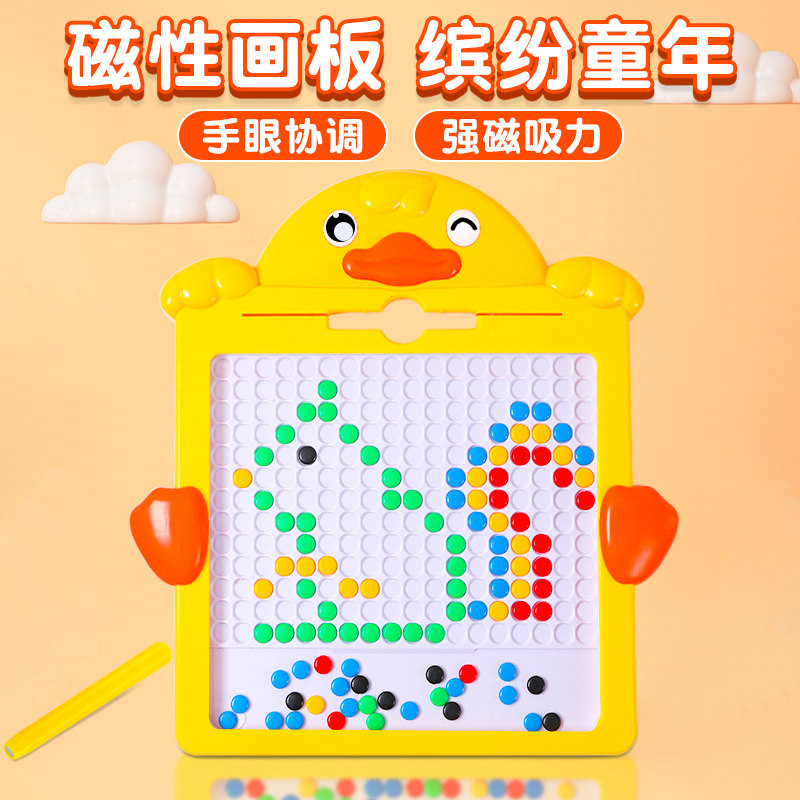 磁性画板儿童运笔写字板磁吸拼图宝宝专注力训练大号益智
