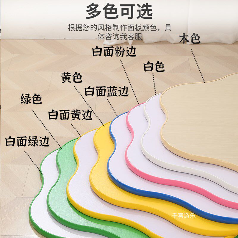 幼儿园桌椅儿童早教培训学习圆形月牙桌学生绘画防火板升降桌