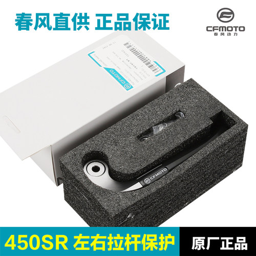 改摩牛角护手离合刹手保护护弓