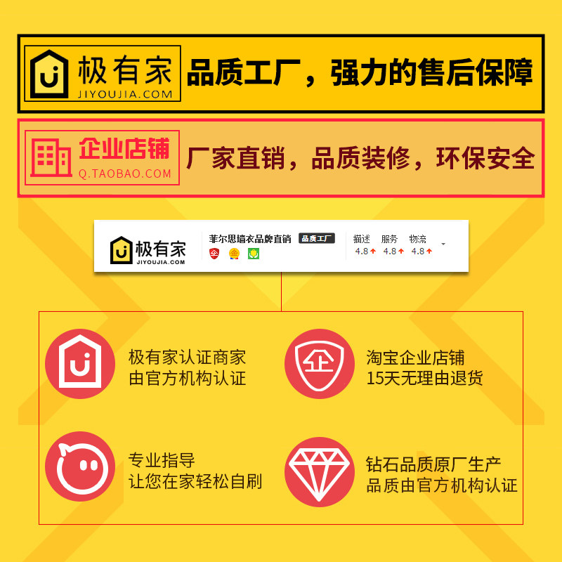 菲尔思 墙衣纤维涂料泥电视背景墙客厅卧室欧式奢自刷