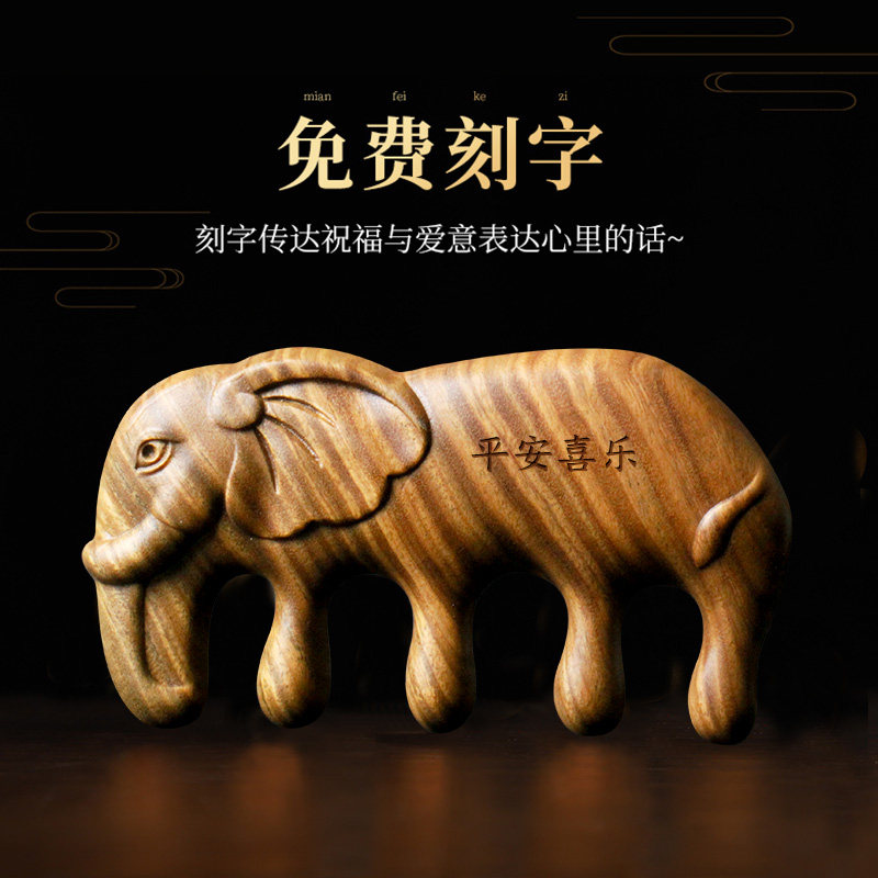 按摩梳子部经络梳天然绿檀木梳子眼部肩颈脸部按摩整料加厚宽齿