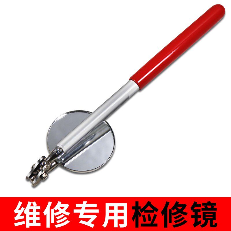 民谣古典木吉他箱桶检修镜窥探反射镜琴行吉他制作工具