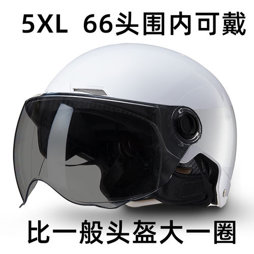 盔男大围夏季加大码半盔号安全帽女