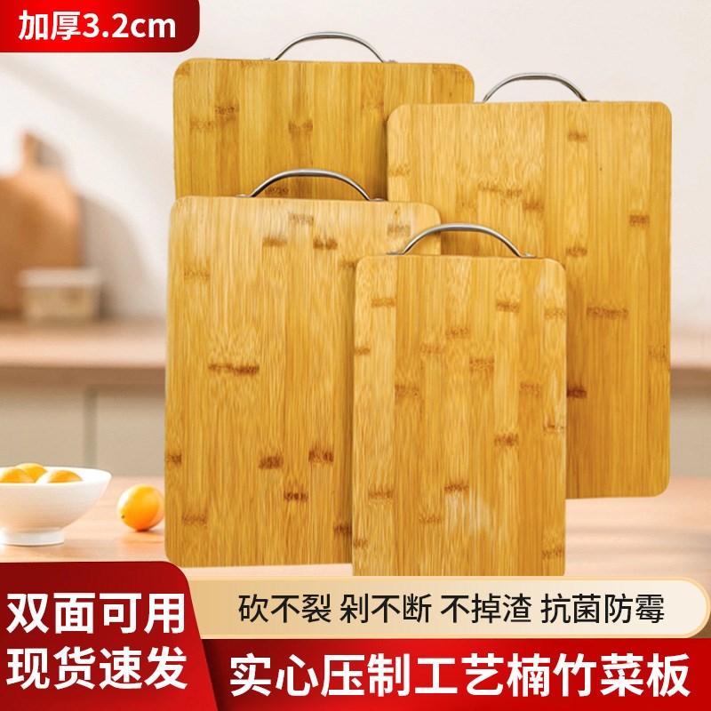 全竹菜板长方形竹菜板揉大号面加厚楠竹手工制作