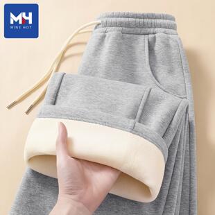 卫裤 冬季 阔腿裤 加厚休闲运动裤 唐狮集团MH加绒裤 女装 子女2025新款
