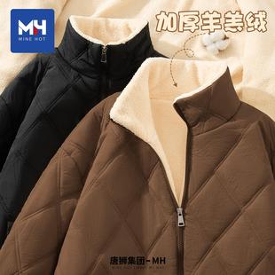 唐狮集团棉服女2025新款冬季羊羔绒保暖棉袄超好看冬装厚加绒外套