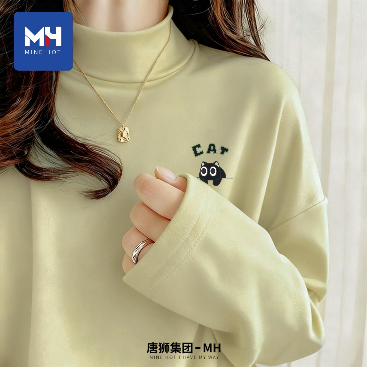 唐狮集团MH德绒打底衫女秋冬款