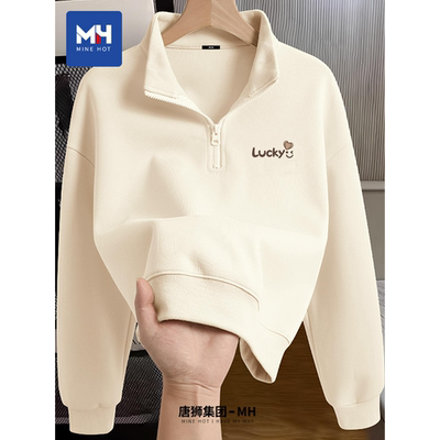 唐狮集团MH半拉链卫衣女秋外套