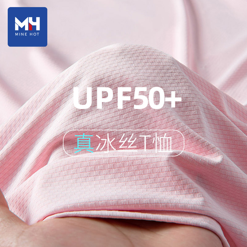 唐狮集团MH短袖t恤女2025夏季